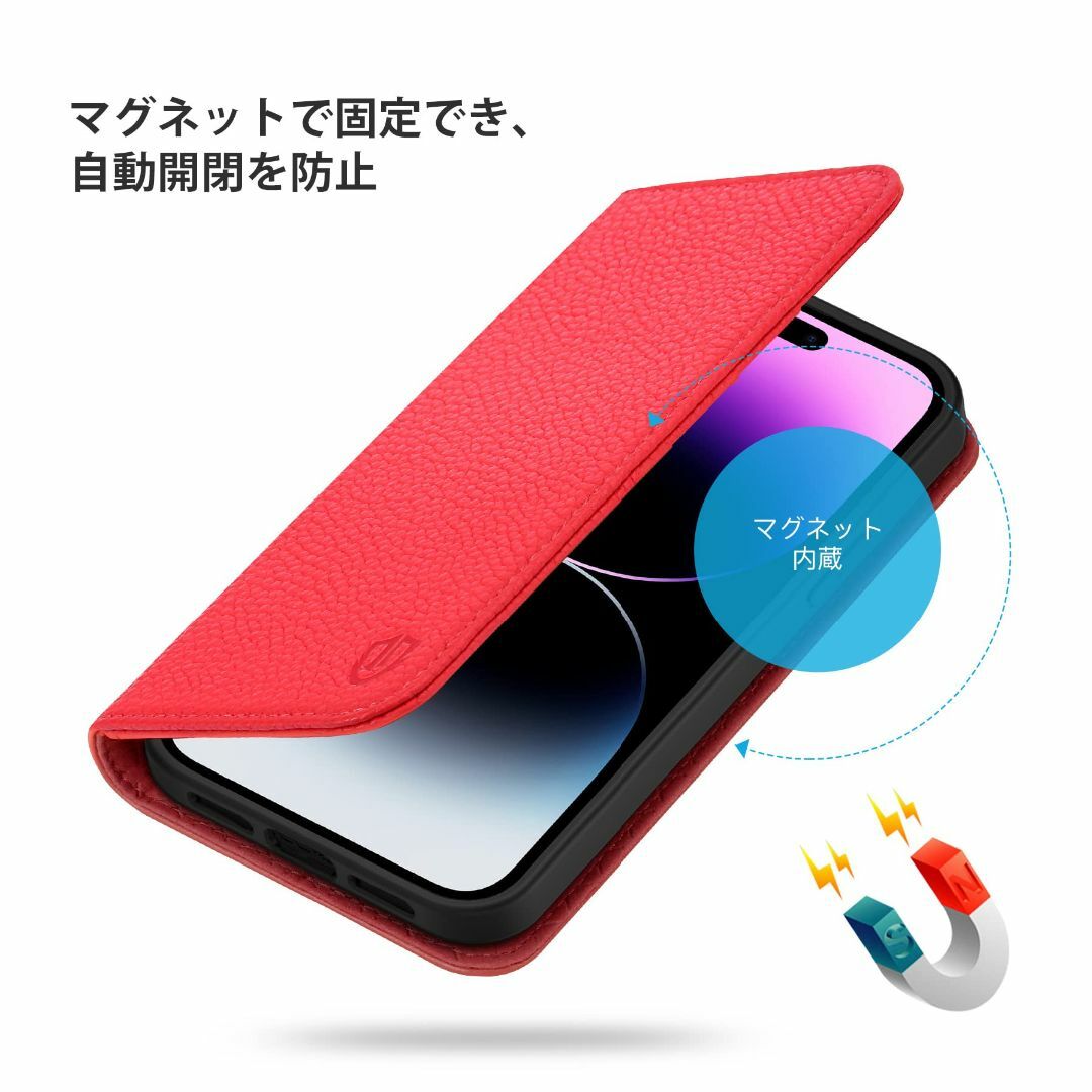 【色:レッド（ライチ型）】SHIELDON iPhone14 Pro ケース 手 スマホ/家電/カメラのスマホアクセサリー(その他)の商品写真