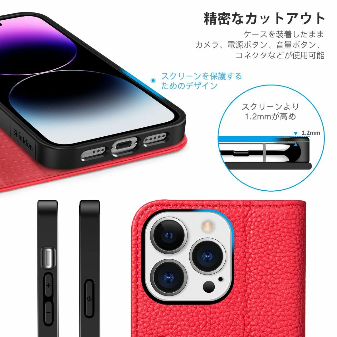 【色:レッド（ライチ型）】SHIELDON iPhone14 Pro ケース 手 スマホ/家電/カメラのスマホアクセサリー(その他)の商品写真