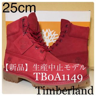 ティンバーランド(Timberland)の【新品Timberland 25cmティンバーランド TB0A1149 (ブーツ)