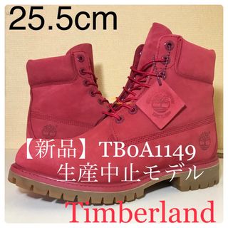 ティンバーランド(Timberland)の【新品Timberland】25. 5cmティンバーランド TB01149 (ブーツ)