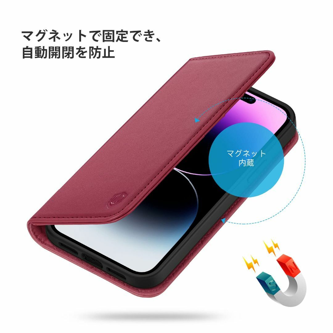 【色:レッドバイオレット】SHIELDON iPhone14 Pro ケース 本 スマホ/家電/カメラのスマホアクセサリー(その他)の商品写真