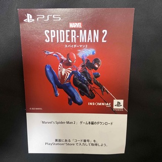 プレイステーション(PlayStation)のPS5 スパイダーマン2 プロダクトコード(家庭用ゲームソフト)