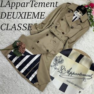 アパルトモンドゥーズィエムクラス(L'Appartement DEUXIEME CLASSE)のアパルトモンドゥーズィエムクラス レディース Sサイズ トレンチコート シルク(トレンチコート)