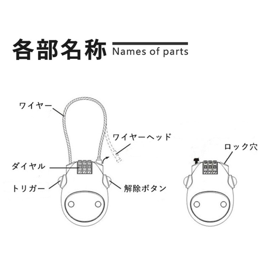 盗難防止伸縮ワイヤーロック、コード ロックワイヤー調節可能 南京錠 荷物 自転車 スポーツ/アウトドアの自転車(その他)の商品写真