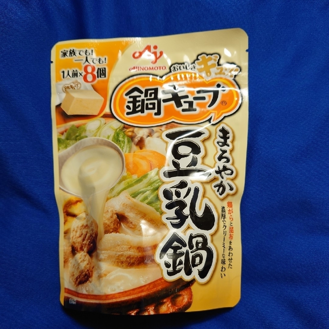 味の素(アジノモト)の味の素 鍋キューブ　まろやか豆乳鍋　1袋 食品/飲料/酒の食品(調味料)の商品写真