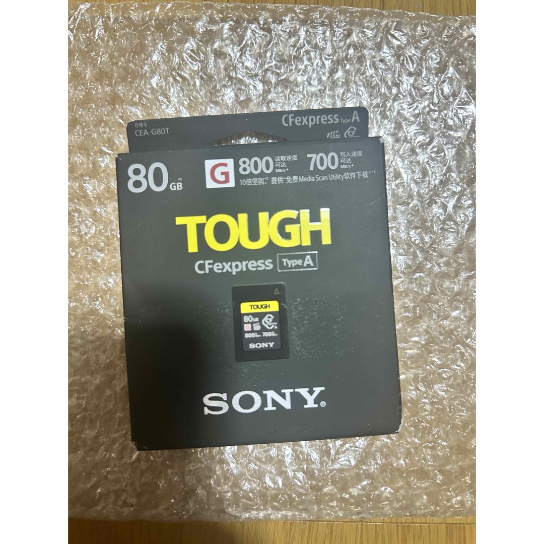 SONY(ソニー)の中古　ソニー　SONY CFexpress Type Aカード　80GB スマホ/家電/カメラのカメラ(その他)の商品写真