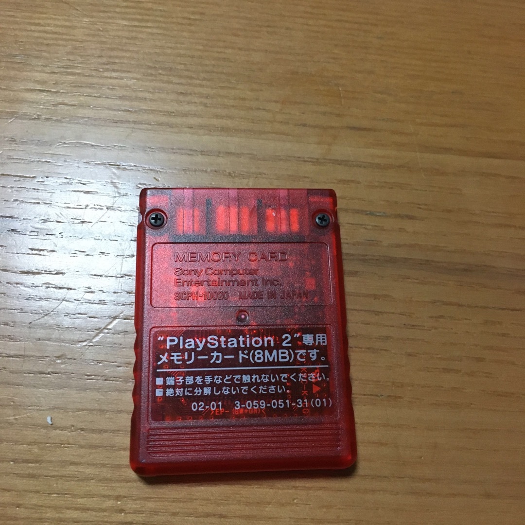 PlayStation2(プレイステーション2)のメモリーカード　赤 エンタメ/ホビーのゲームソフト/ゲーム機本体(家庭用ゲーム機本体)の商品写真