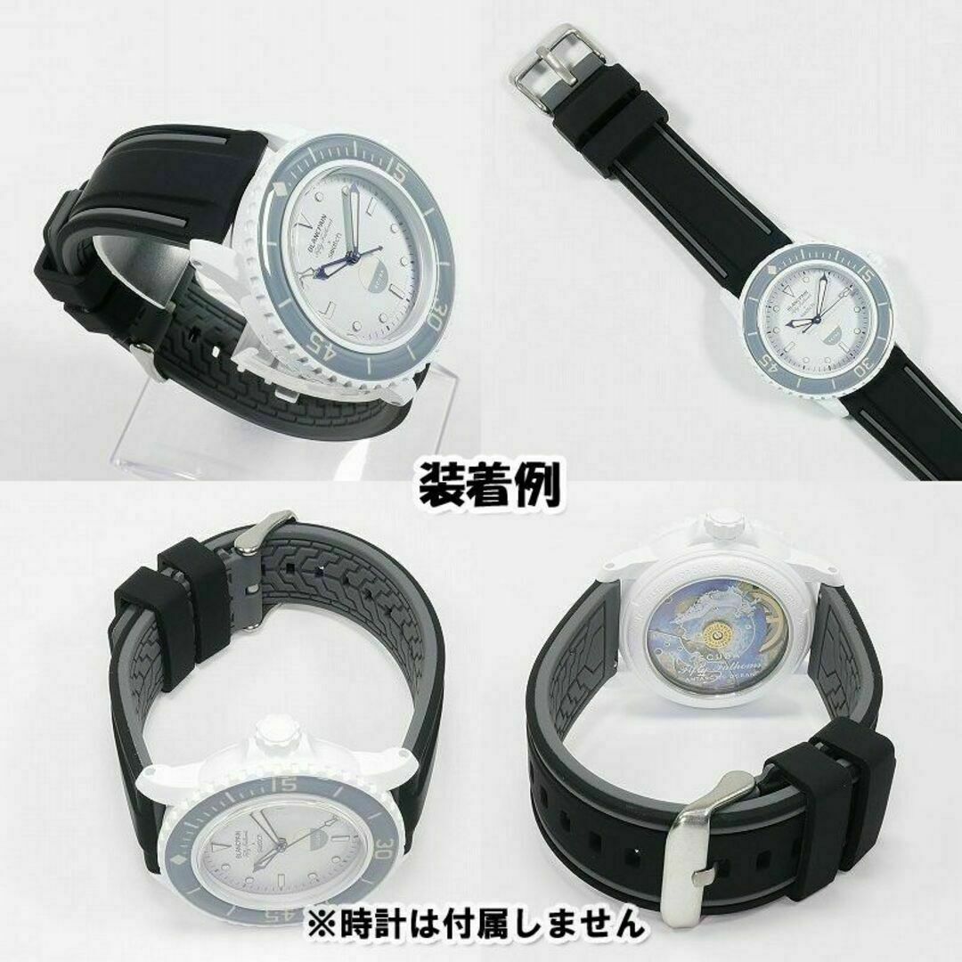 BLANCPAIN(ブランパン)のBLANCPAIN×Swatch　ブランパン×スウォッチ　対応ベルト(W05B メンズの時計(ラバーベルト)の商品写真