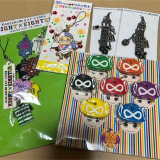 カンジャニエイト(関ジャニ∞)の関ジャニ∞ キーホルダー　ストラップ　キーカバー　まとめ売り(アイドルグッズ)