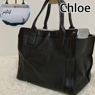 クロエ(Chloe)の美品 クロエ アリソン ショルダー ハンドバッグ シボ革 ブラック ゴールド金具(ハンドバッグ)