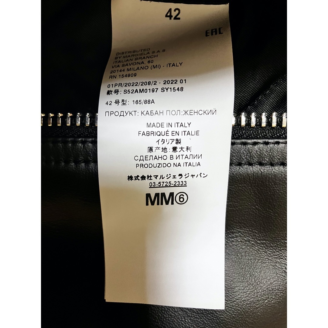MM6 - 新品 42 22ss MM6 マルジェラ 八の字ライダース 黒 5486の MM6 - 新品 42 22ss MM6 マルジェラ 八の字ライダース 黒 5486の