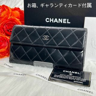 シャネル(CHANEL)のシャネル CHANEL マトラッセ ココマーク 長財布　シール有15番台(財布)