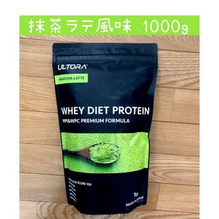 ULTORA ウルトラ ホエイダイエット プロテイン 抹茶ラテ風味 1000g(プロテイン)