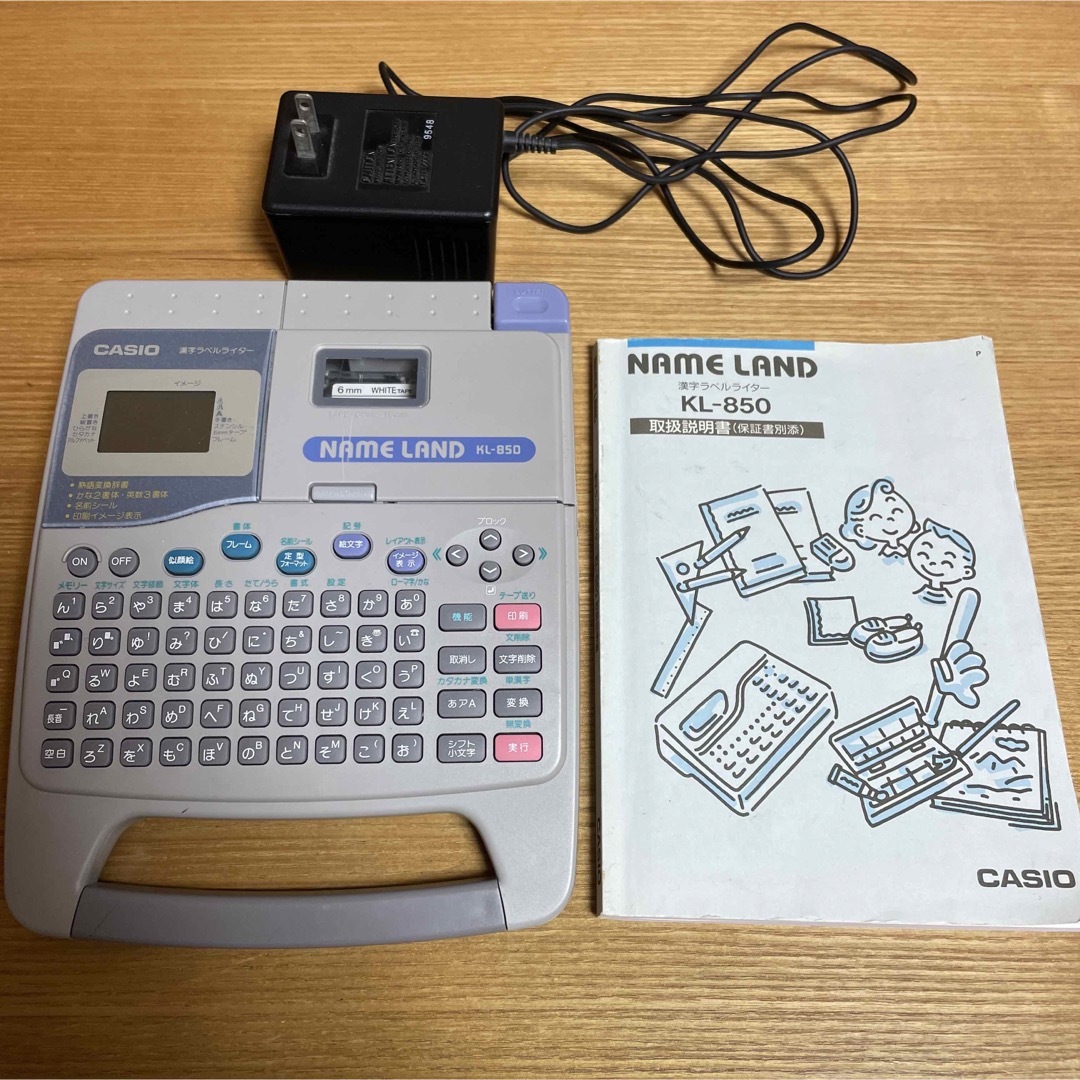 CASIO - カシオ NAME LAND KL-850 ネームランド ラベルライター CASIO - カシオ NAME LAND KL-850 ネームランド ラベルライター