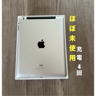 iPad - 【新品未使用品】iPad Air5 （第5世代）Wi-Fi 256GBの通販｜ラクマ