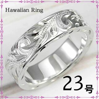 ハワイアンリング 23号 リング 指輪 メンズ レディース オシャレ　シルバー(リング(指輪))