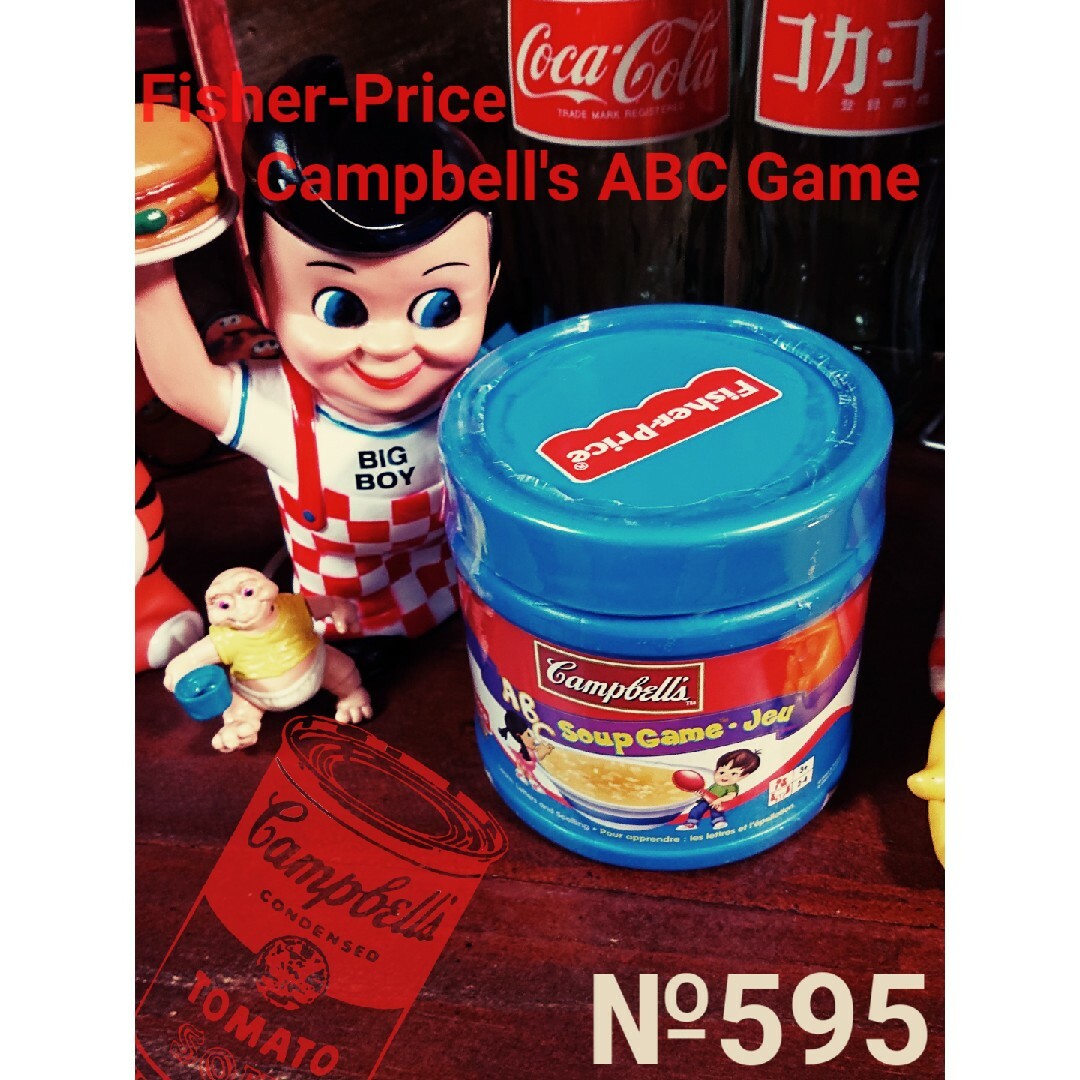 Fisher-Price(フィッシャープライス)の№595 フィッシャープライス キャンベルABCスープゲームCampbell's エンタメ/ホビーのテーブルゲーム/ホビー(その他)の商品写真