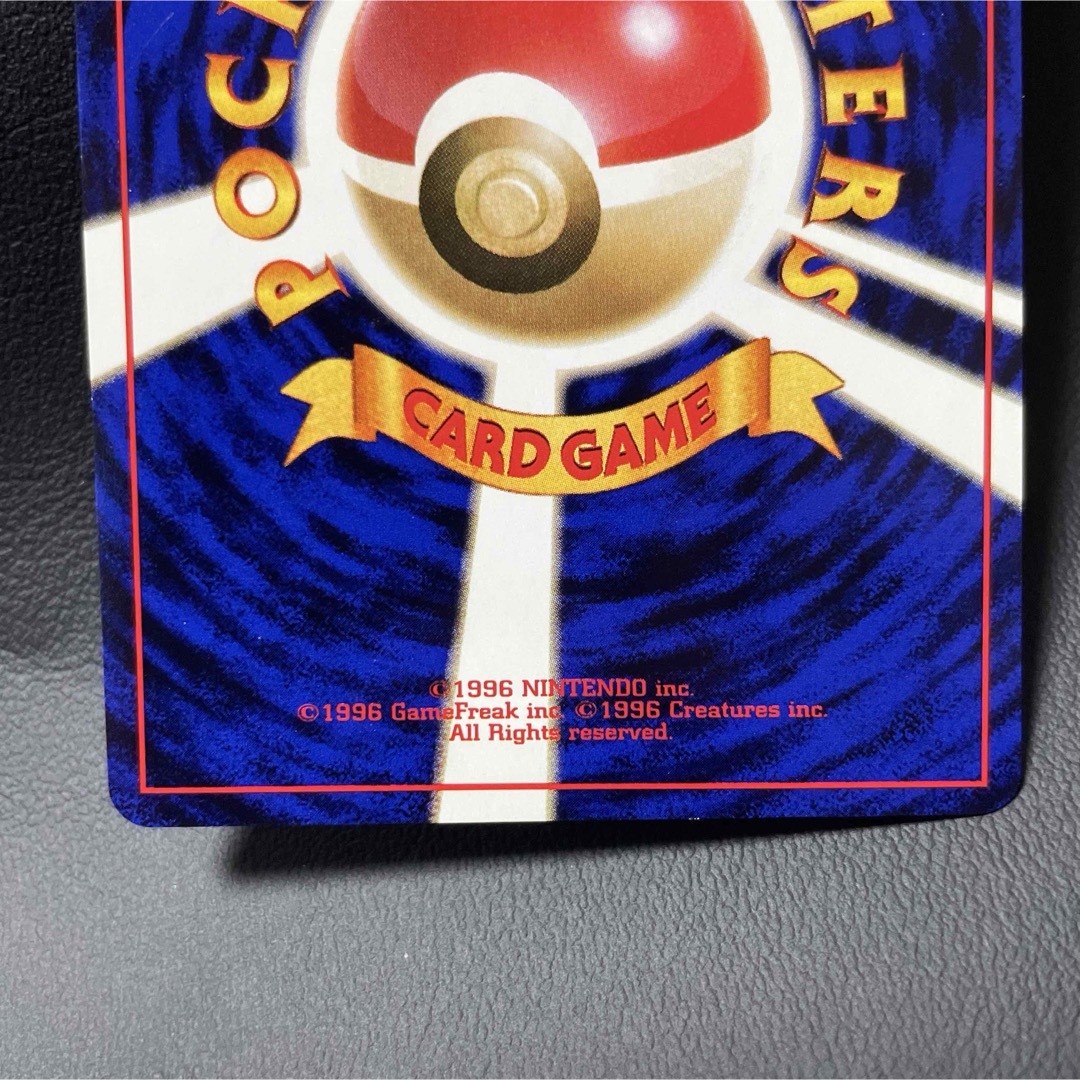 ポケモン - ポケモンカード 旧裏 拡張パック ポケモン交換 ポケモン - ポケモンカード 旧裏 拡張パック ポケモン交換