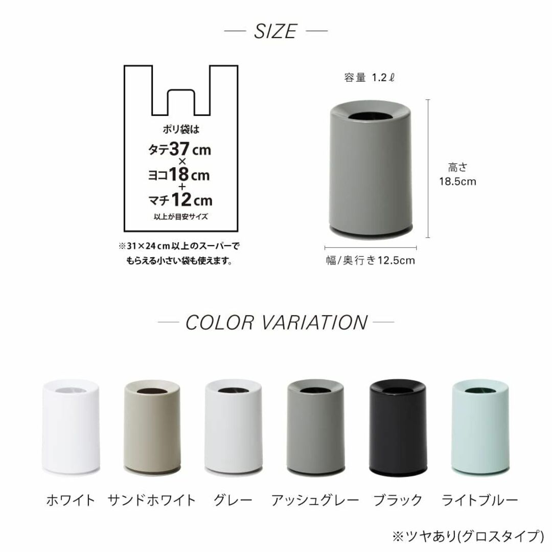 【色: 03)グレー】ideaco(イデアコ) ゴミ箱 丸形 1.2L 直径12 インテリア/住まい/日用品のインテリア小物(ごみ箱)の商品写真