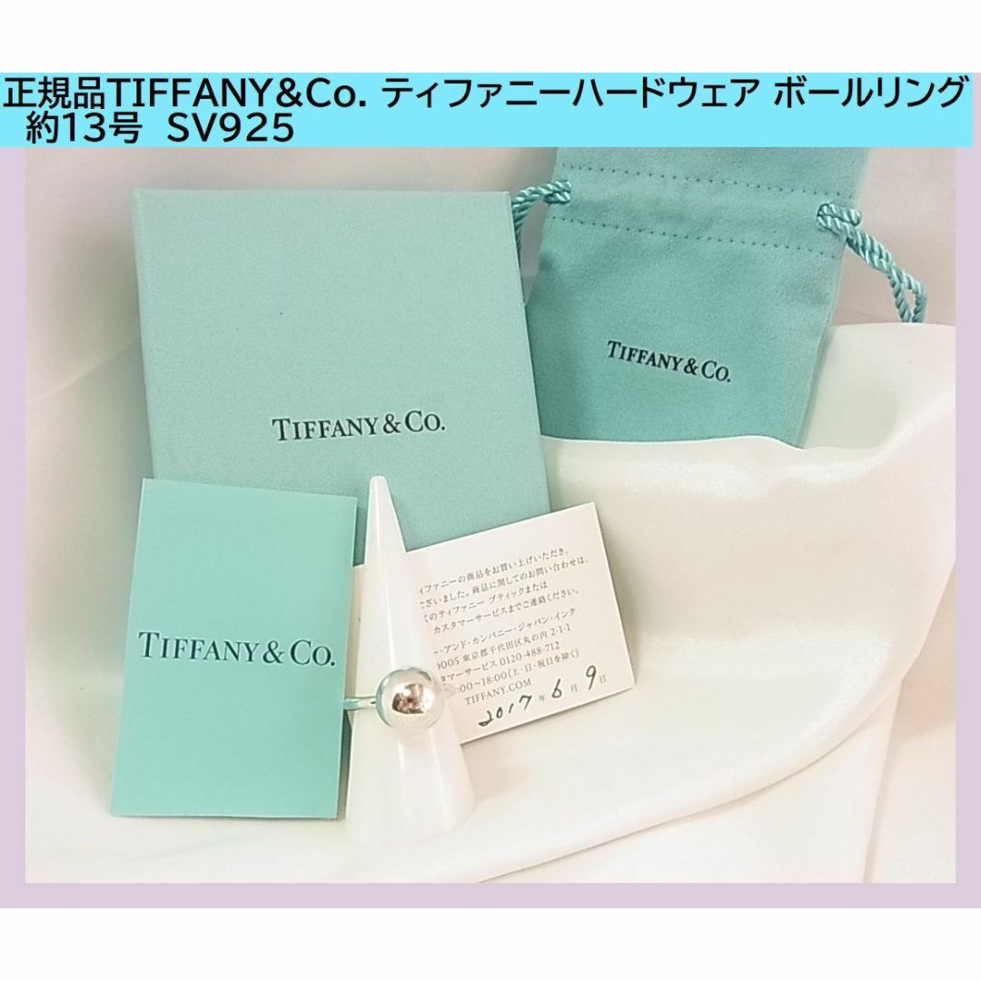 Tiffany & Co.(ティファニー)の◆正規品美品ティファニーハードウェア ボールリング 　約13号　SV925　 レディースのアクセサリー(リング(指輪))の商品写真