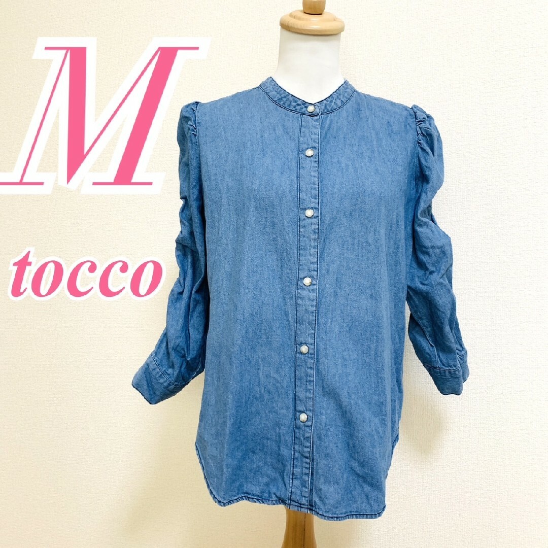 tocco(トッコ)のトッコ M デニムシャツ オフショルダー カジュアルコーデ きれいめ ブルー レディースのトップス(シャツ/ブラウス(長袖/七分))の商品写真