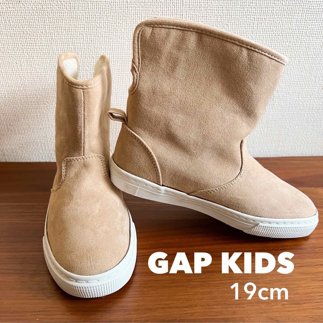 GAP Kids(ギャップキッズ)のギャップキッズ【未使用/タグなし】19cm 裏ボアショートブーツ キッズ/ベビー/マタニティのキッズ靴/シューズ(15cm~)(ブーツ)の商品写真