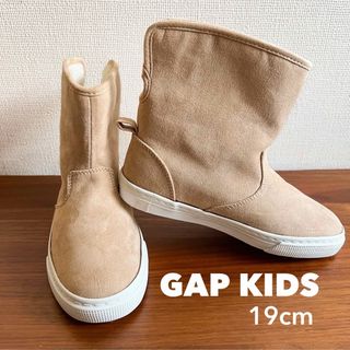 ギャップキッズ(GAP Kids)のギャップキッズ【未使用/タグなし】19cm 裏ボアショートブーツ(ブーツ)