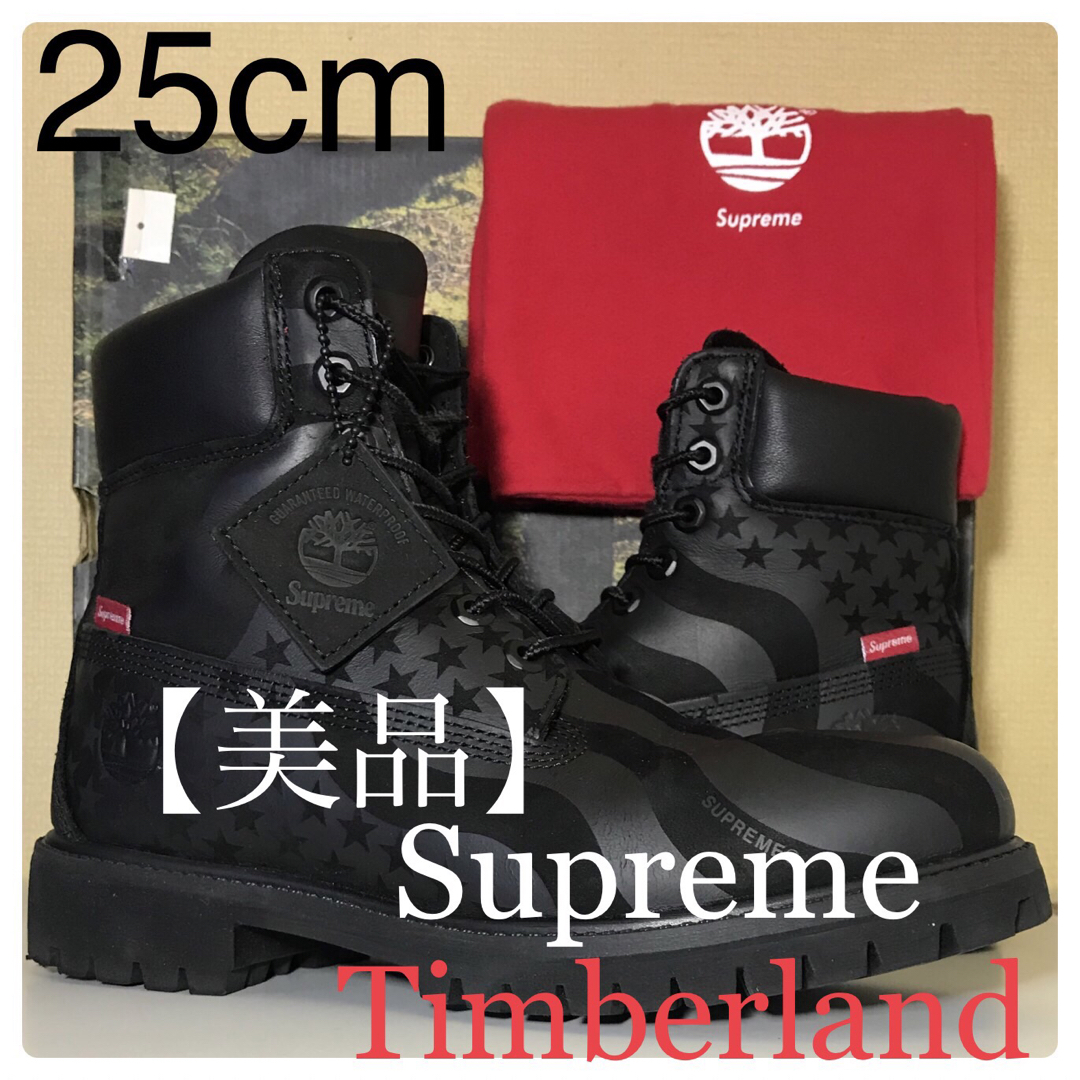 Timberland(ティンバーランド)の【美品 Timberland】25cm Supreme® × ティンバーランド  メンズの靴/シューズ(ブーツ)の商品写真