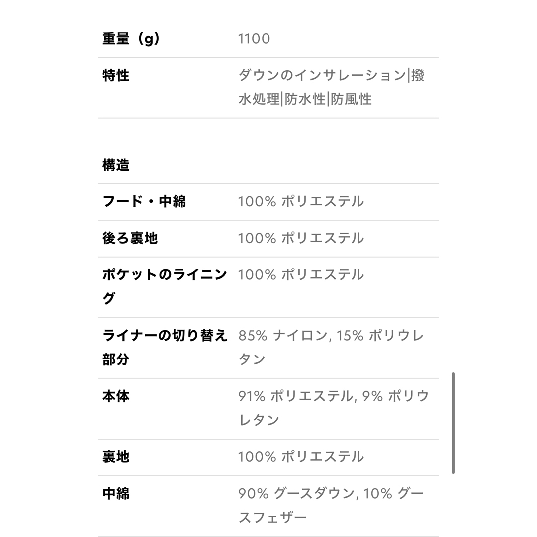 SALOMON(サロモン)のサロモン ALPENFLOW DOWN 男性用ダウンジャケット（フード付） メンズのジャケット/アウター(ダウンジャケット)の商品写真