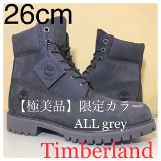 ティンバーランド(Timberland)の【極美品Timberland】26cm ティンバーランド限定カラーオールグレー (ブーツ)