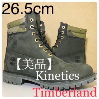 ティンバーランド(Timberland)の【美品Timberland】26.5cmティンバーランド× Kinetics(ブーツ)