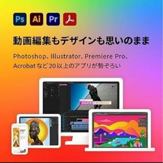 Adobe Creative Cloud コンプリートプラン 12か月(その他)