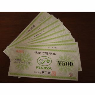 不二家 株主優待 4500円分 (レストラン/食事券)