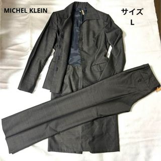 エムケーミッシェルクラン(MK MICHEL KLEIN)のミッシェルクラン　セットアップ　シルク　スカート　パンツ　スーツ　3点　セット(スーツ)