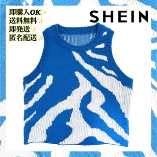 シーイン(SHEIN)のSHEIN Qutie グラフィックパターン セーター ベスト ダンス衣装(ベスト/ジレ)