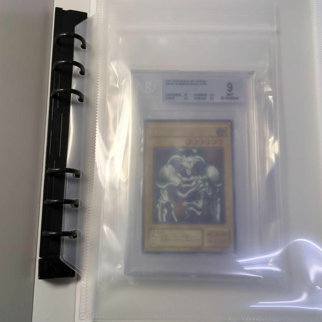 遊戯王(ユウギオウ)の遊戯王　BGS9 デーモンの召喚　SC-51 レリーフ　アルティメットレア　二期 エンタメ/ホビーのトレーディングカード(シングルカード)の商品写真