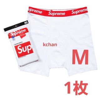 シュプリーム(Supreme)の28　新品未使用　Supreme　ボクサーパンツ　M　白　1枚　パンツ(ボクサーパンツ)