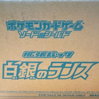 ポケモンカード　白銀のランス　12BOX １カートン　新品未開封(Box/デッキ/パック)