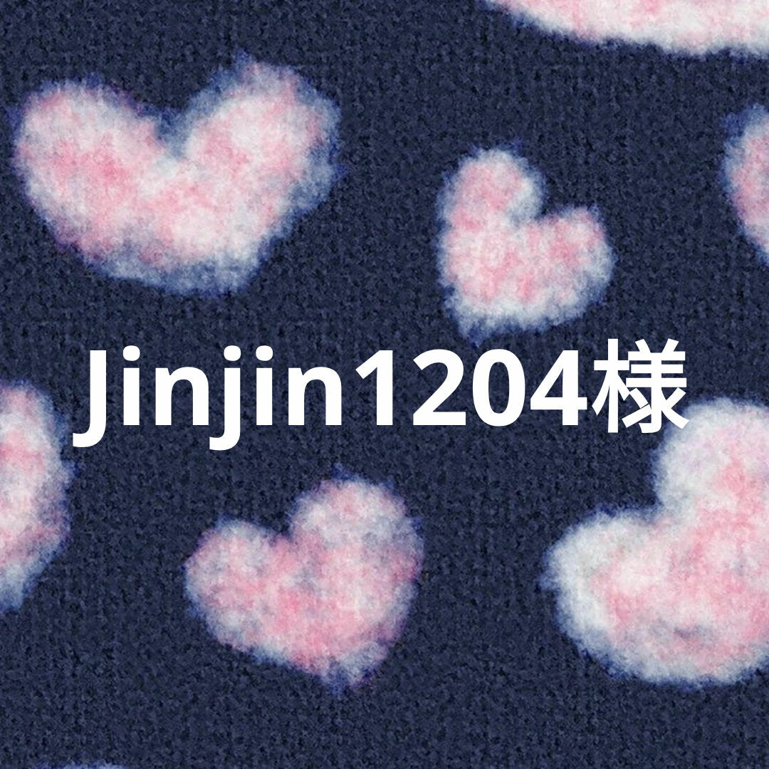 jinjin1204様の通販 by 🌈お知らせは随時プロフィールに記載して