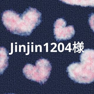 jinjin1204様(アイドルグッズ)