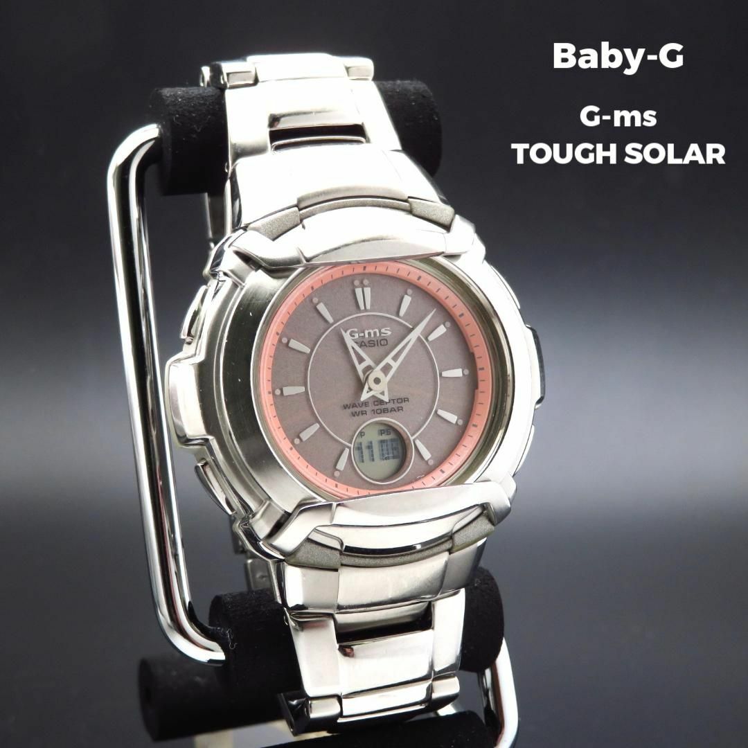 CASIO(カシオ)のBaby-G G-ms 電波ソーラー腕時計  レディースのファッション小物(腕時計)の商品写真