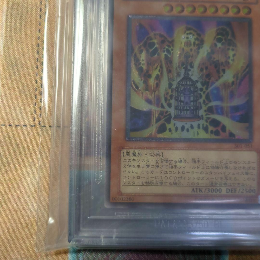 遊戯王(ユウギオウ)の遊戯王　BGS9.5 溶岩魔神ラヴァゴーレム　レリーフ　301 3期　希少　絶版 エンタメ/ホビーのトレーディングカード(シングルカード)の商品写真