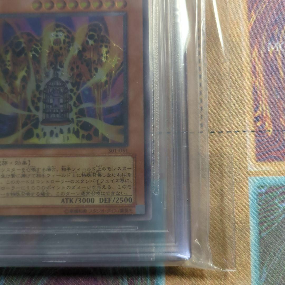 遊戯王(ユウギオウ)の遊戯王　BGS9.5 溶岩魔神ラヴァゴーレム　レリーフ　301 3期　希少　絶版 エンタメ/ホビーのトレーディングカード(シングルカード)の商品写真