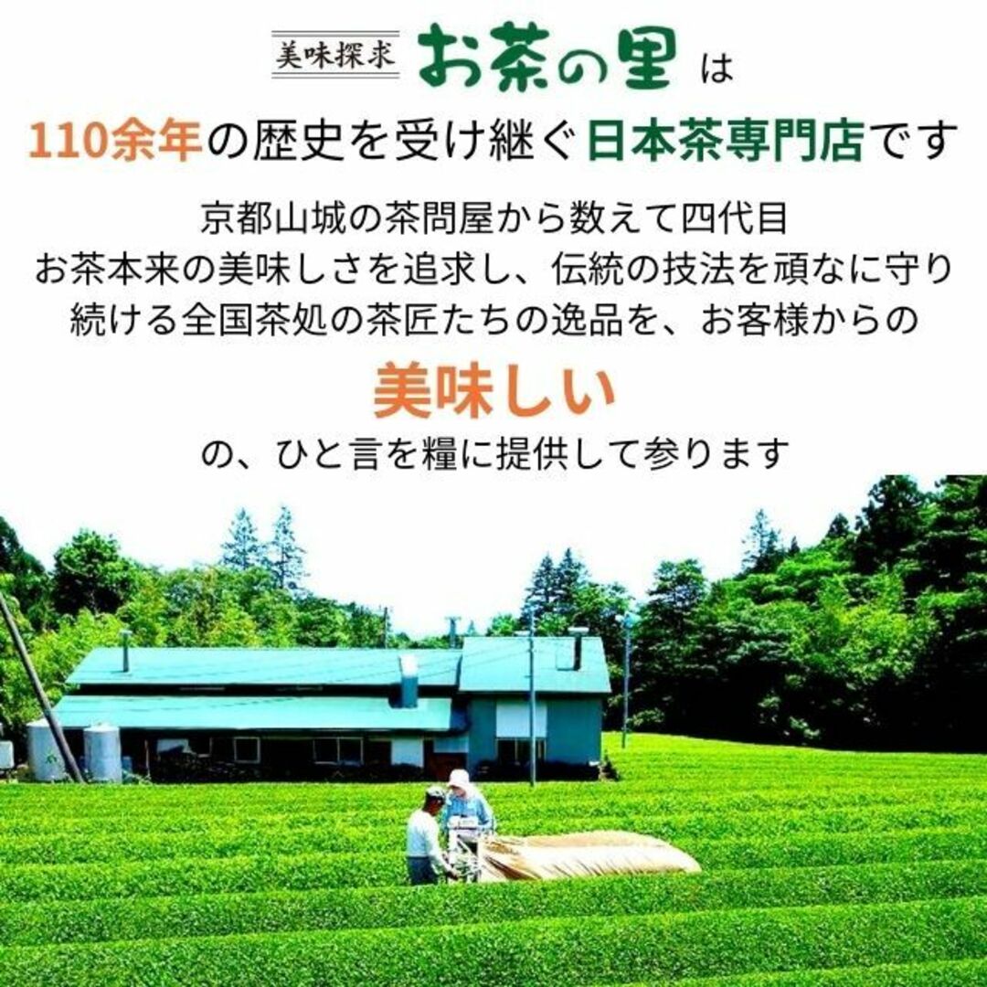 抹茶クリームロール 抹茶の里32本入り【楽天ランキング1位を獲得した抹茶菓子】 食品/飲料/酒の食品(菓子/デザート)の商品写真