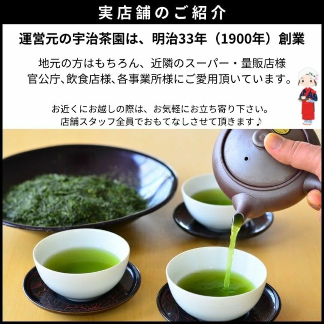 抹茶クリームロール 抹茶の里32本入り【楽天ランキング1位を獲得した抹茶菓子】 食品/飲料/酒の食品(菓子/デザート)の商品写真