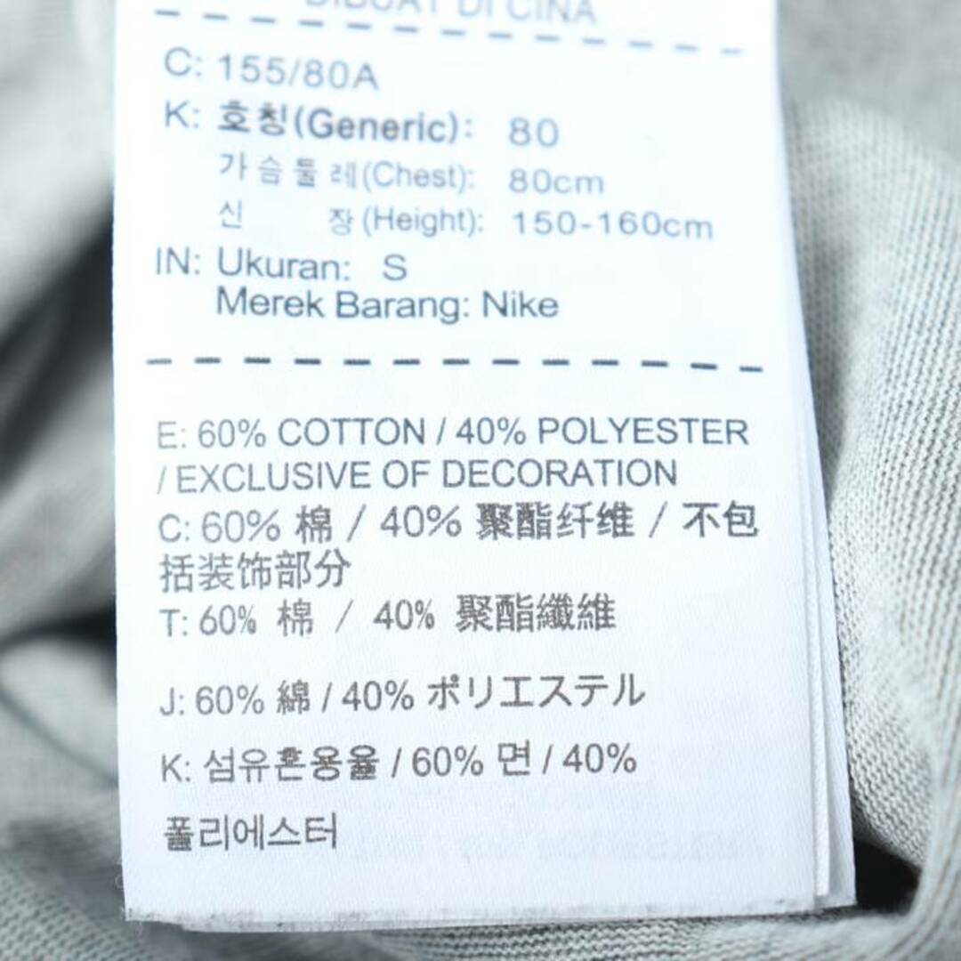 NIKE(ナイキ)のナイキ 半袖Tシャツ ロゴT ドライフィット スポーツウエア レディース Sサイズ グレー×オレンジ NIKE レディースのトップス(Tシャツ(半袖/袖なし))の商品写真