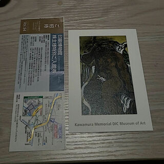 DIC川村記念美術館 & 印刷博物館 入館券(美術館/博物館)