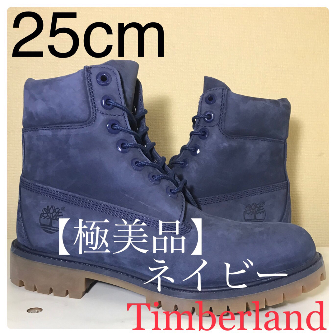 Timberland(ティンバーランド)の【極美品Timberland】25cm ティンバーランド ネイビー メンズの靴/シューズ(ブーツ)の商品写真