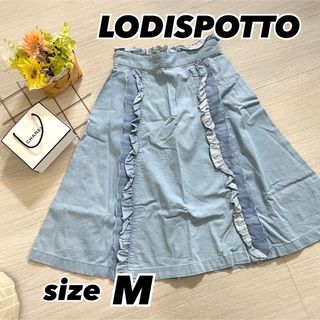 ロディスポット(LODISPOTTO)の【美品】LODISPOTTO デニム スカート 膝丈 フリル レース ブルー(ひざ丈スカート)