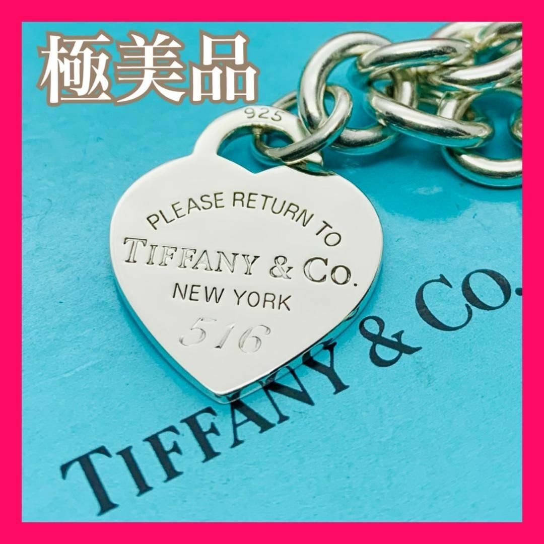 Tiffany & Co. - C137 極美品 ティファニー リターントゥ ハートタグ